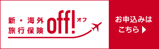 !off